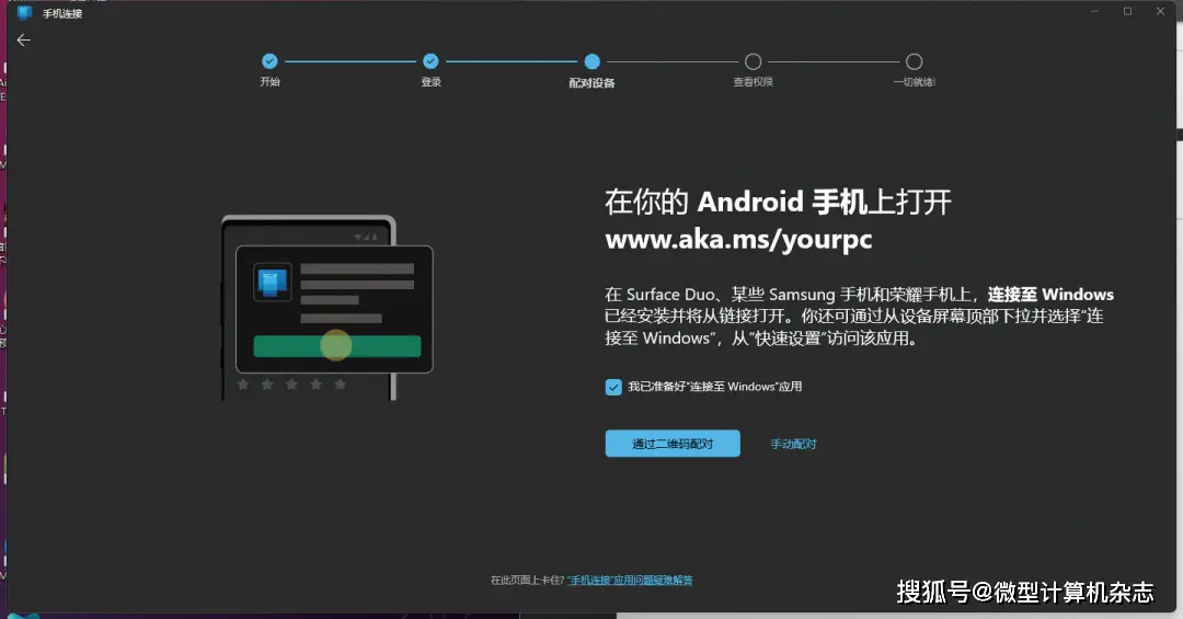 互联玩手机游戏有哪些_手机互联小游戏_玩游戏怎么和手机互联呢