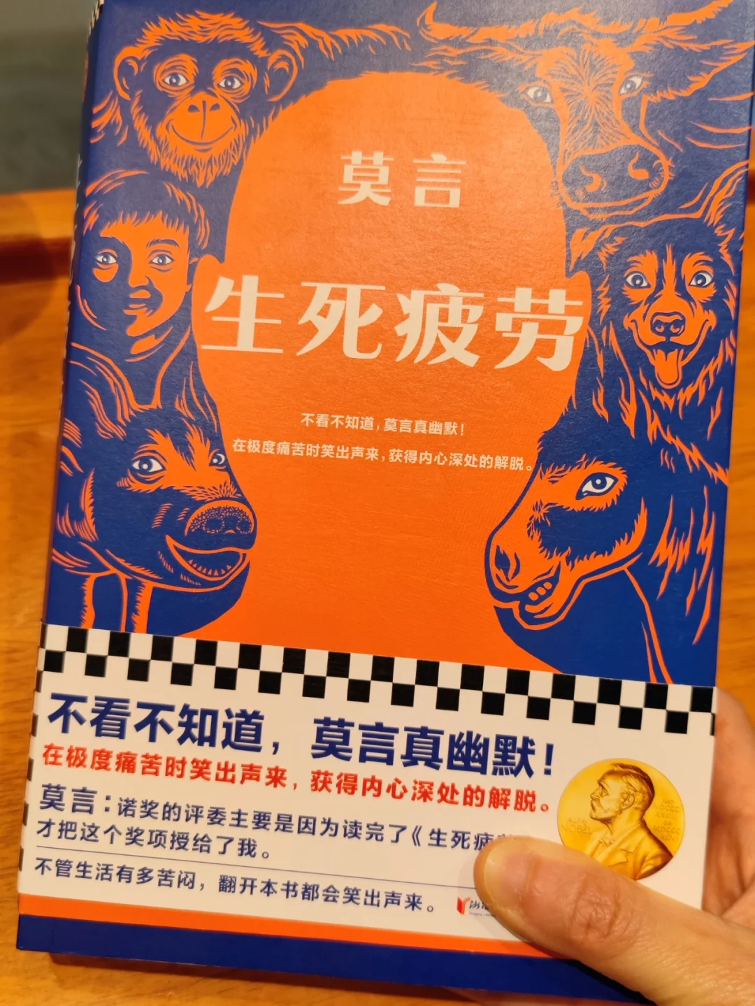 毁灭世界的六人结局-末日阴影逼近，六个人的命运交织，故事将迎来最黑暗结局