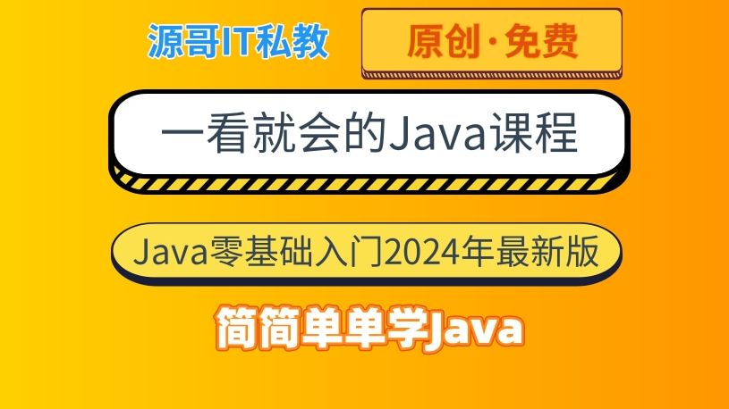 java保留三位小数输出-Java 小数点输出难题？用 DecimalFormat 轻松解决