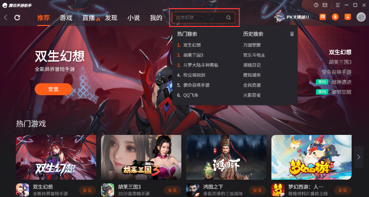 电脑上下载手游_在电脑上下载手游_新的手机怎么下载电脑游戏