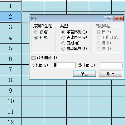 excel表格下拉数字怎么不变-Excel 表格下拉填充数字不变，这是怎么回事？