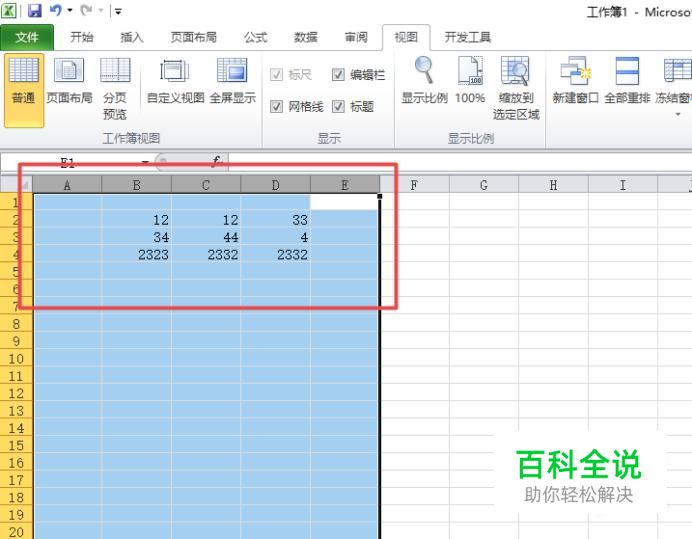 表格下拉数字变化怎么设置_表格下拉数字变怎么办_excel表格下拉数字怎么不变