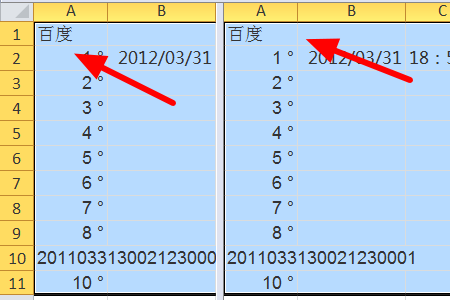 excel表格下拉数字怎么不变_表格下拉数字变怎么办_表格下拉数字变化怎么设置