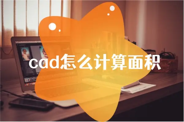 cad打印怎么布满图纸-CAD 打印总是布不满？快来看看这些解决方法