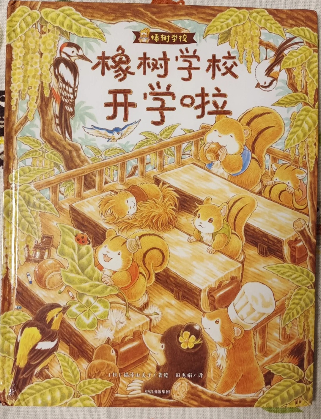 驯鹿游戏手机在线：养鹿探险，温馨治愈，还能与玩家交流