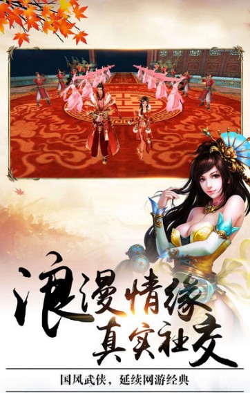 仙侠单机版本手机游戏下载-仙侠单机版手机游戏下载，开启神秘刺激的仙侠之旅