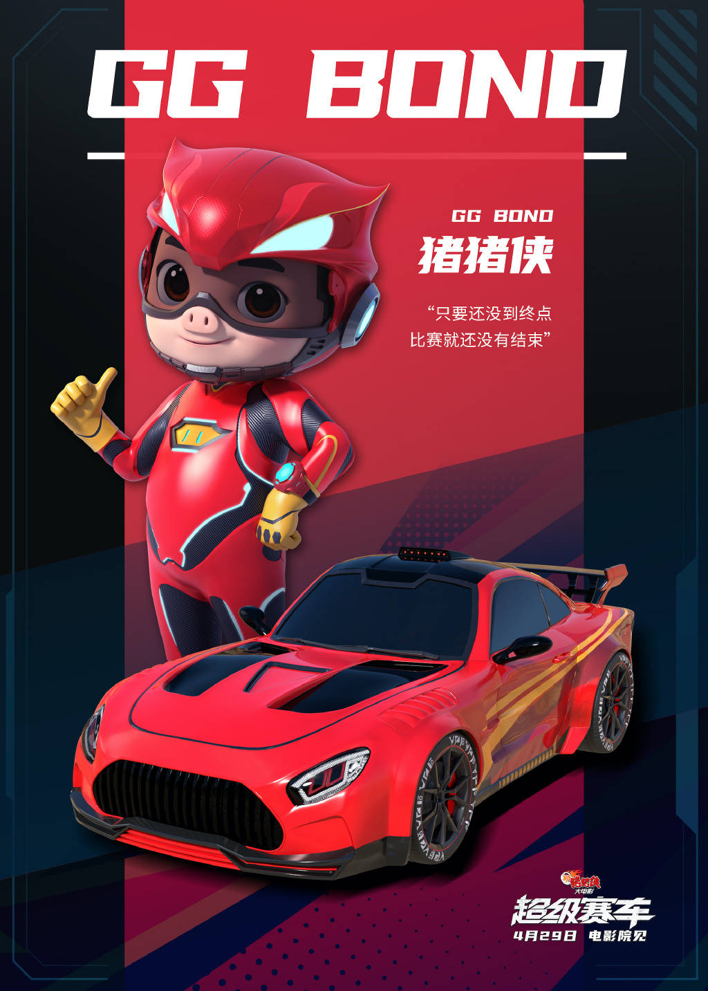 魔法少女小樱_魔法少女小樱的宠物叫什么_魔法少女小樱人物介绍