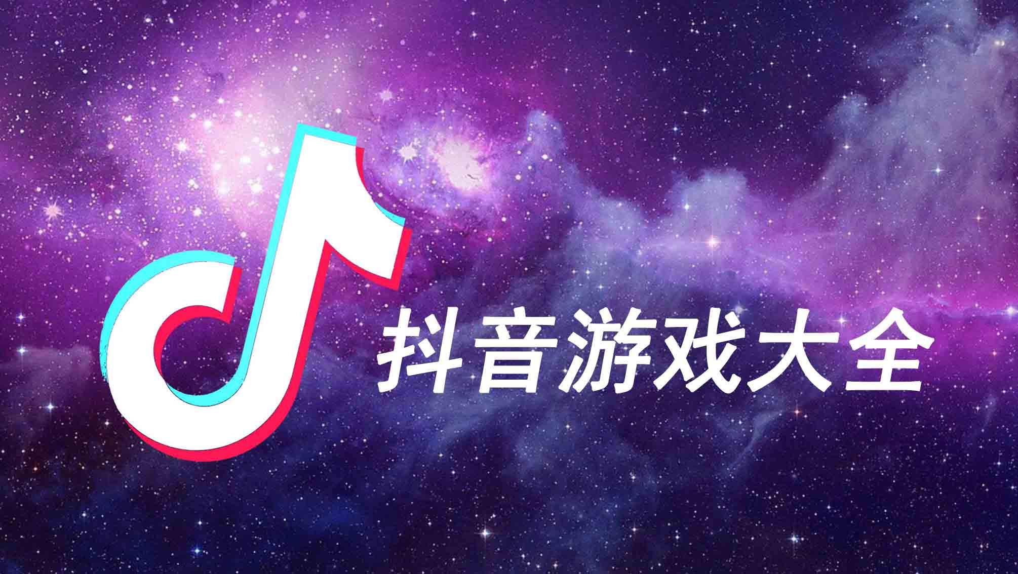 发抖手机游戏_抖音游戏震动_游戏手机抖动怎么回事啊