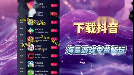 抖音游戏震动_游戏手机抖动怎么回事啊_发抖手机游戏