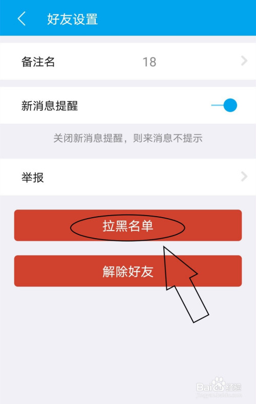 用手机玩游戏不能输入密码-手机游戏密码输入错误无法进入，账号是否被黑？