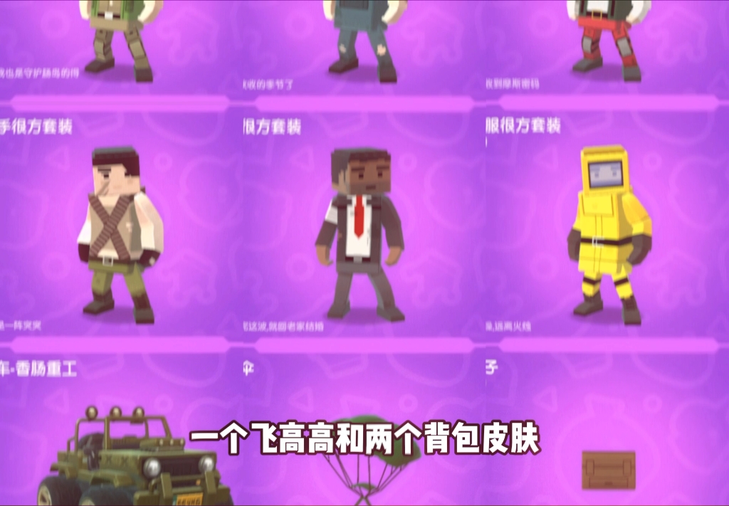 香肠派对. 游戏 手机_香肠派对什么时候上映_香肠派对动画片