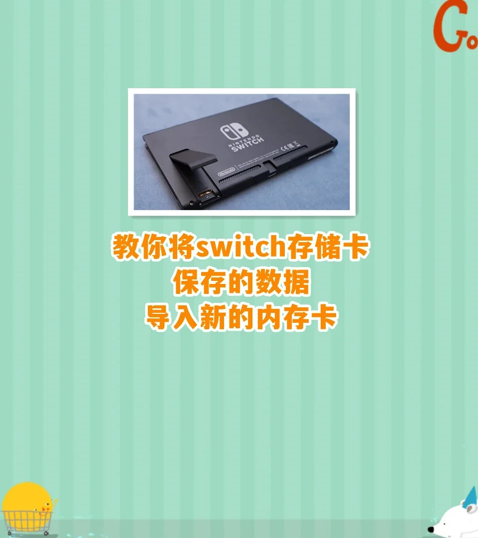 多大专用内存卡手机游戏能用_手机专用游戏内存卡多大_多大专用内存卡手机游戏可以用