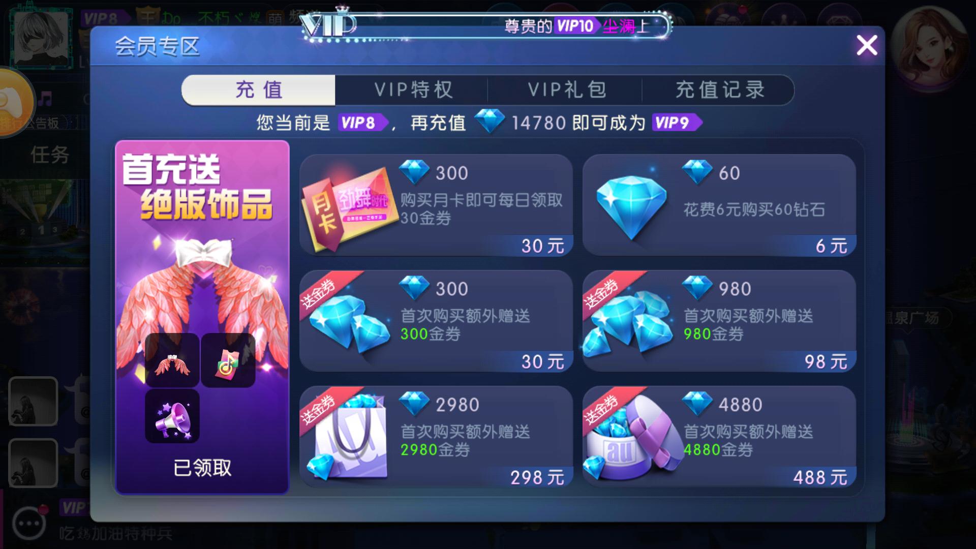 手机自动弹出一个游戏-手机突然弹出游戏界面，是中毒还是智能推荐？