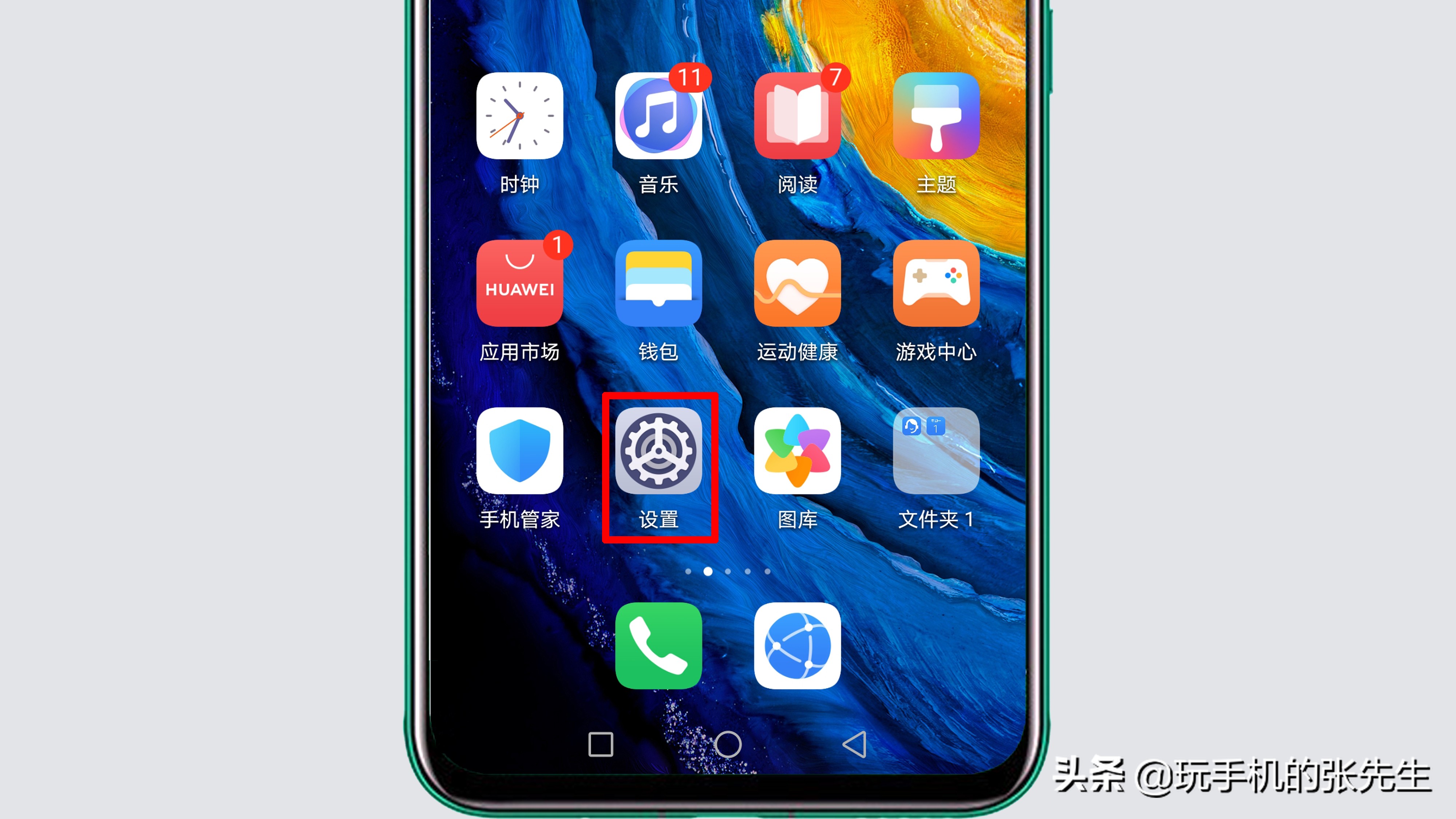 小米4手机如何让游戏隐藏_小米手机设置隐藏游戏_小米手机如何让游戏隐藏