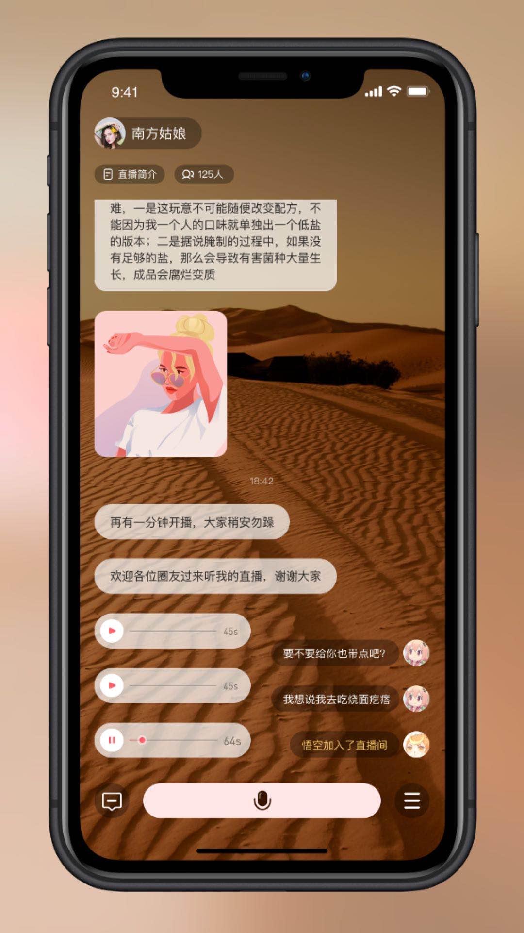 手机直播听不到游戏的声音_手机直播游戏声音小是怎么回事_直播游戏声音听不见