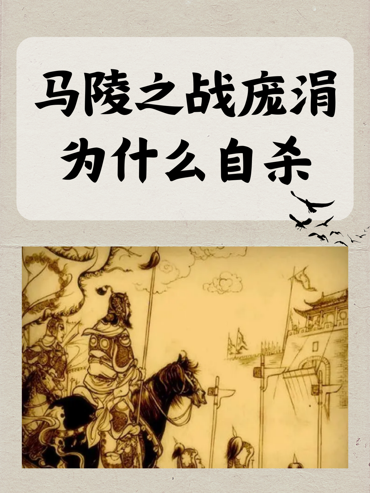 长城魏派是什么意思_长城魏派的名字的由来_长城魏派