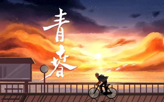 夏树未来：青春岁月里的那首夏日歌曲，充满活力与梦想