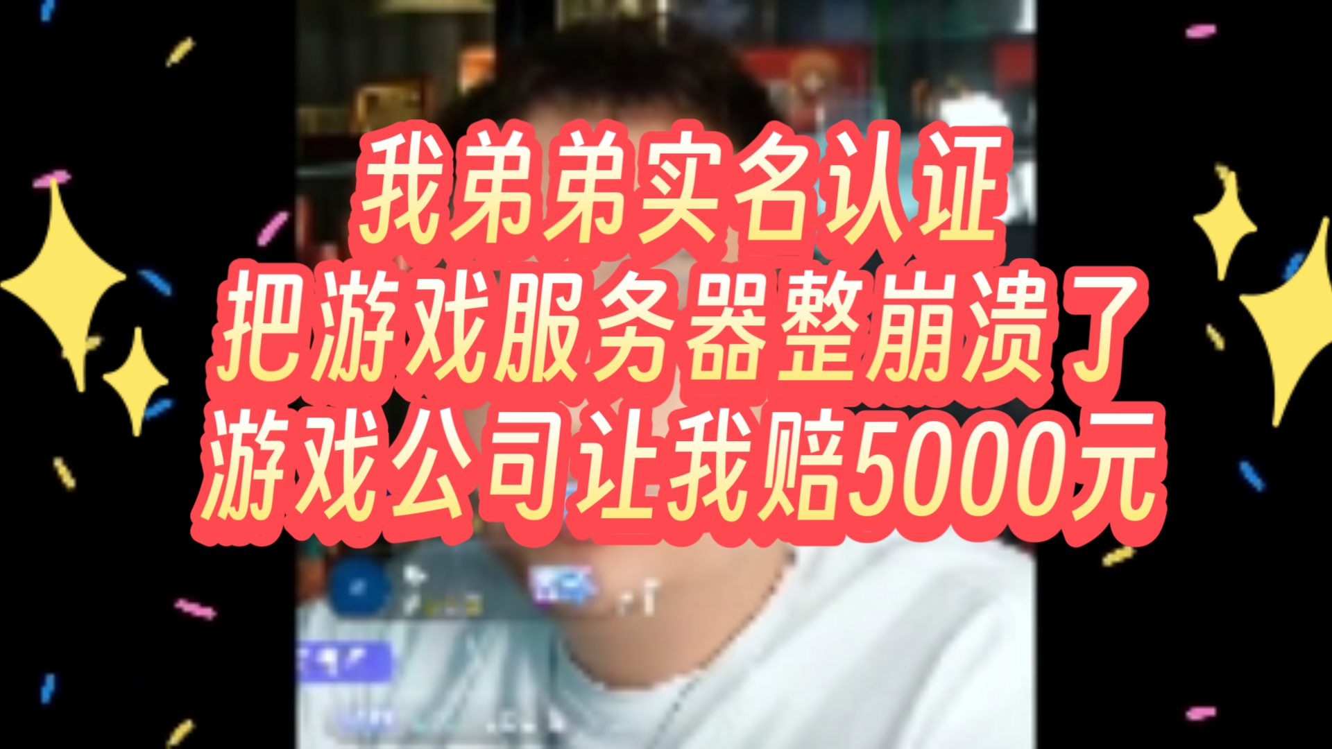 玩游戏手机不显示无线网络_无线显示玩网络手机游戏怎么办_无线网玩手机游戏不稳定怎么办