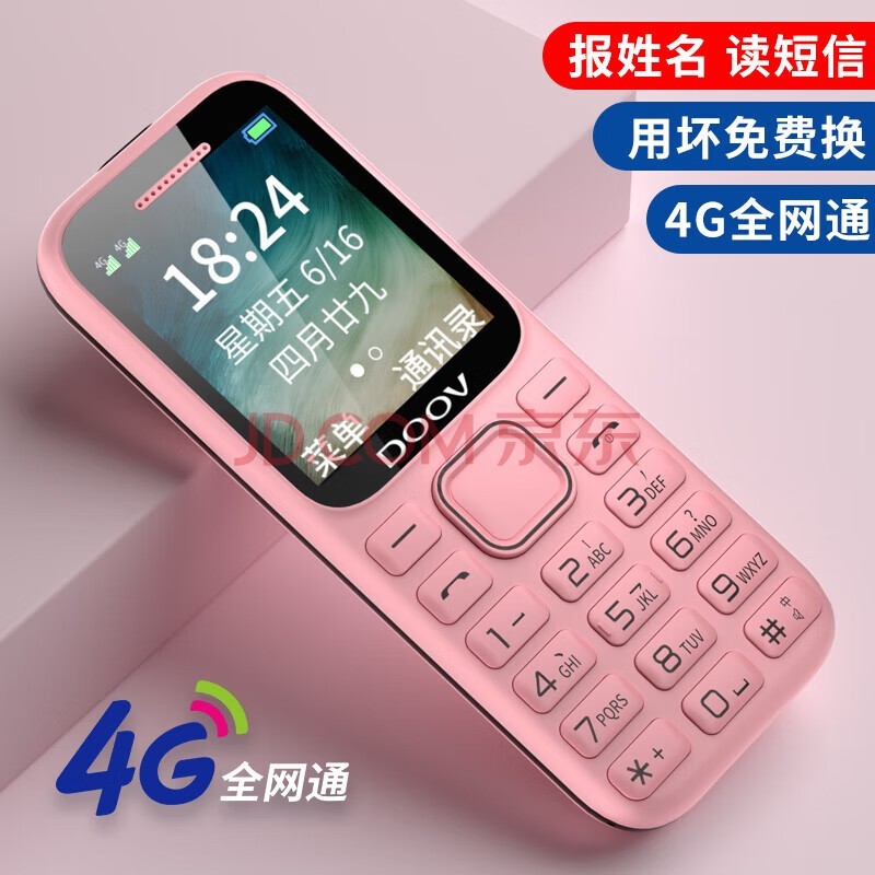 4g手机游戏性能排行榜最新_一千五以内的4g游戏手机_4g手机打游戏最好的是哪款