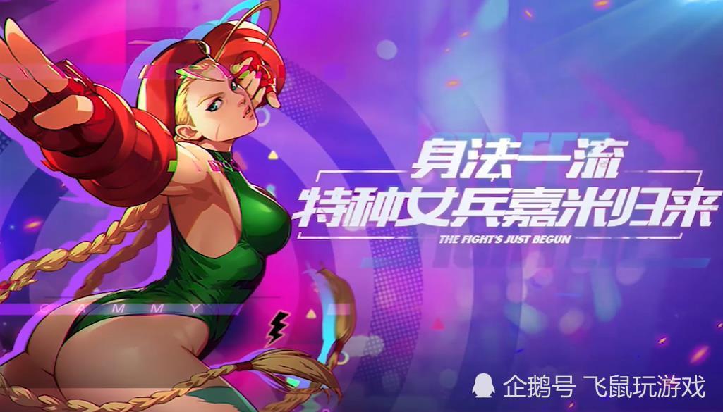 腾讯q次元_腾讯动漫次元传说有什么用_腾讯二次元手机游戏推荐