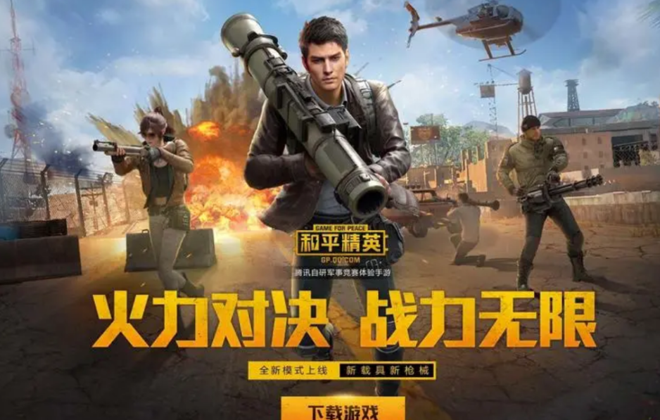现实版游戏_现实上最火的手机游戏_现实玩游戏大全