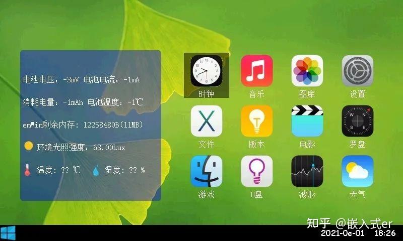 验证游戏是什么意思_手机制作游戏软件不用验证_验证的游戏