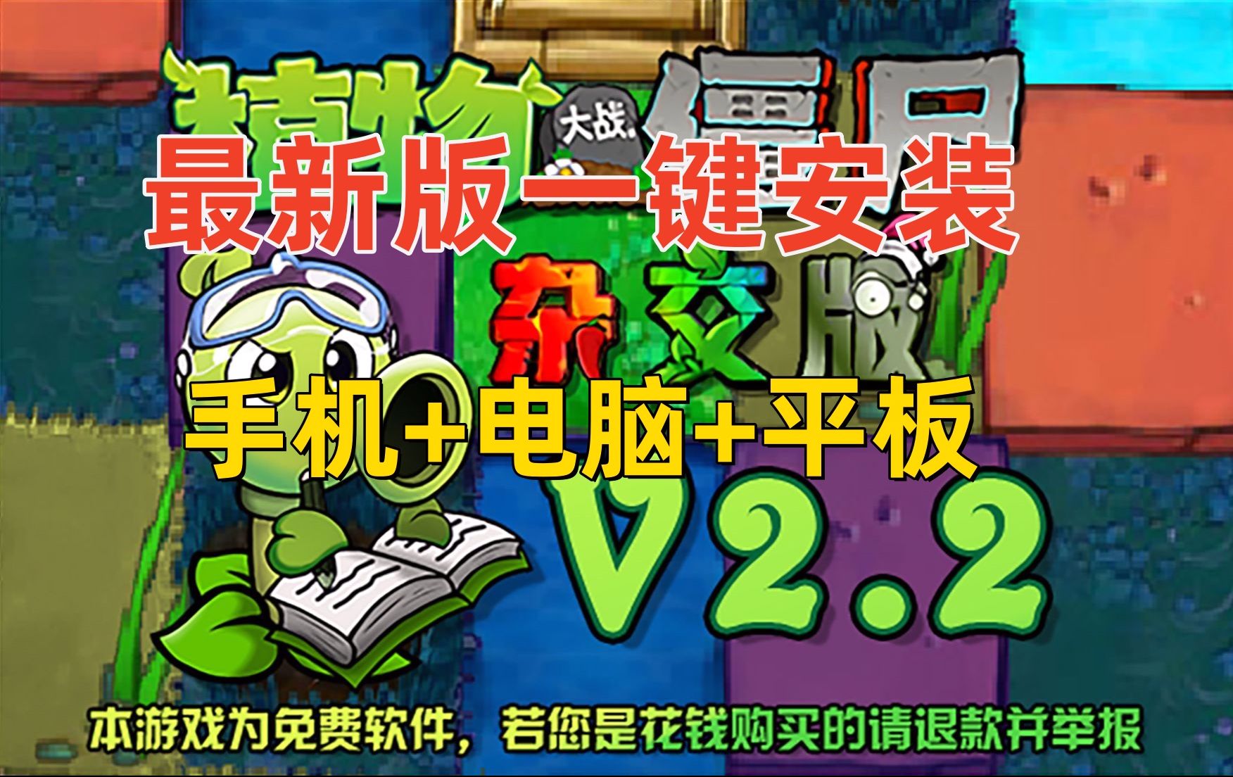 验证的游戏_手机制作游戏软件不用验证_验证游戏是什么意思