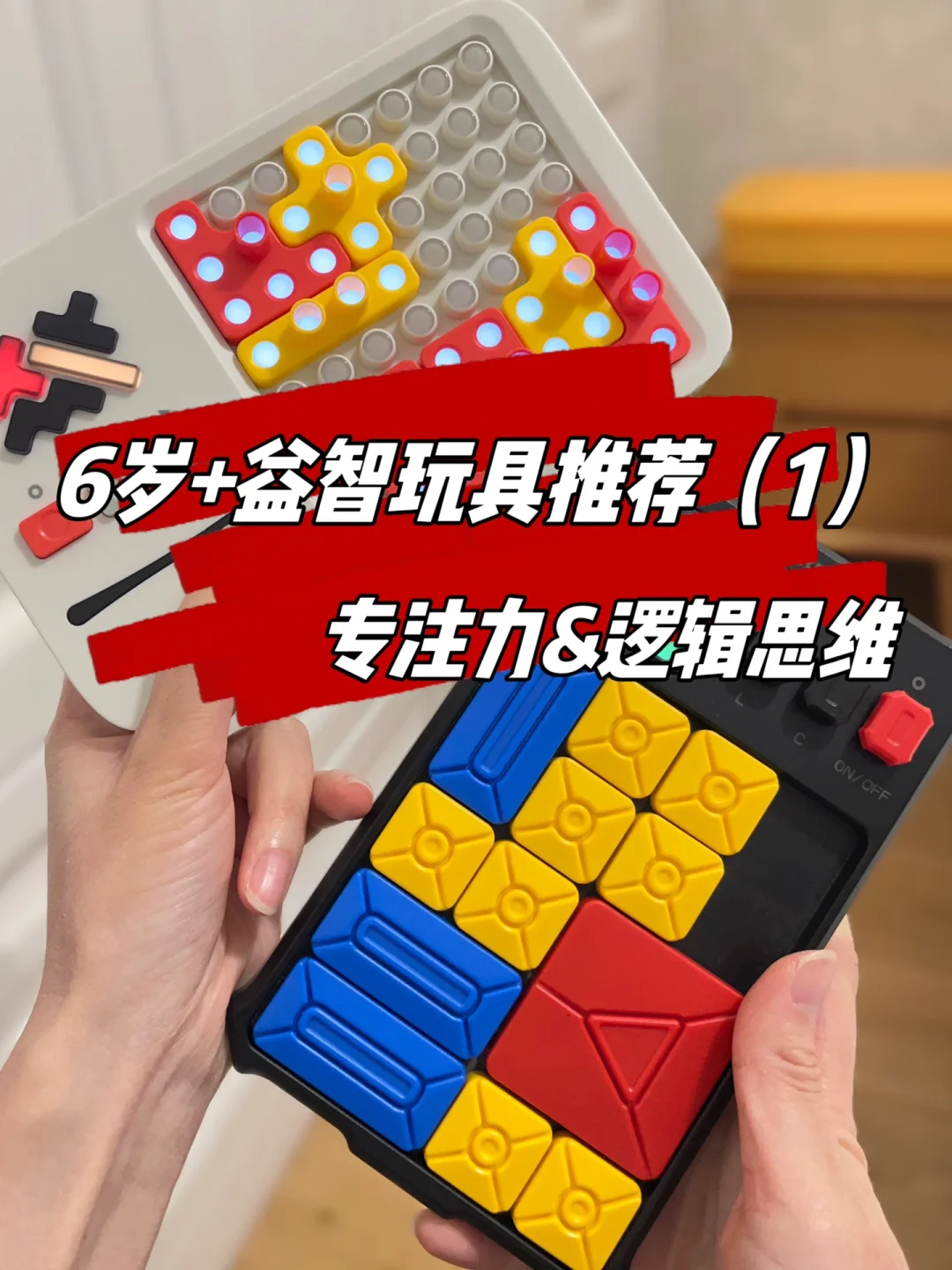 益智类过关游戏app推荐_益智过关的手机游戏推荐_益智过关游戏排行榜