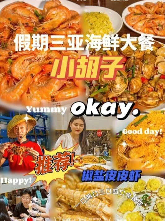 幸福厨房手机游戏-幸福厨房手游：打造美食天堂，体验成就感与挑战