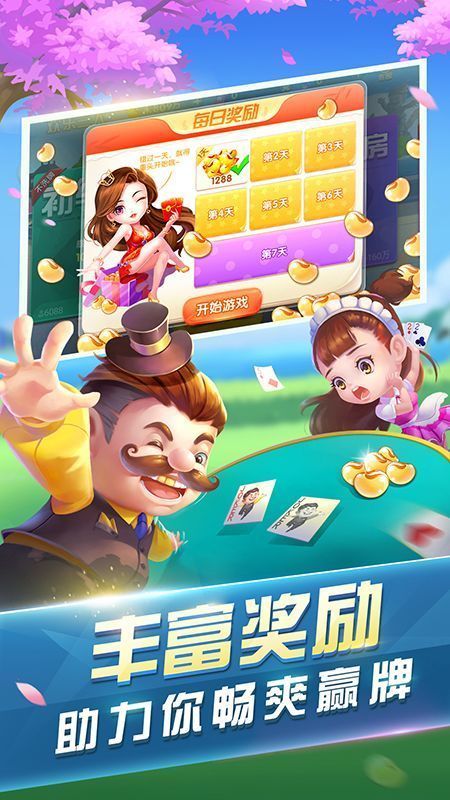 亚马逊官网游戏入口手机版：随时随地畅玩，丰富游戏任选，独家优惠等你来