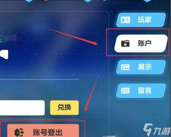 游戏手机内存修改工具靠谱吗？使用风险你知道吗？
