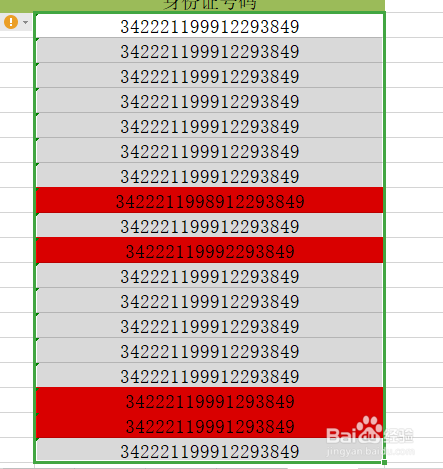 错误运行时出错_运行时错误1004什么意思_运行时错误1004