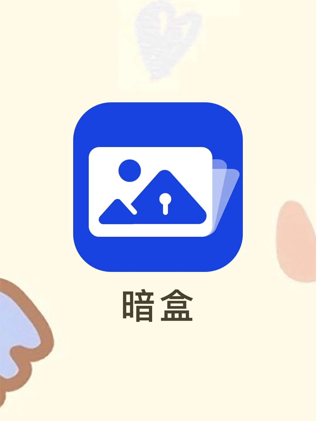 隐私游戏手机推荐-隐私游戏手机：保护你的小秘密，让你玩得无拘无束