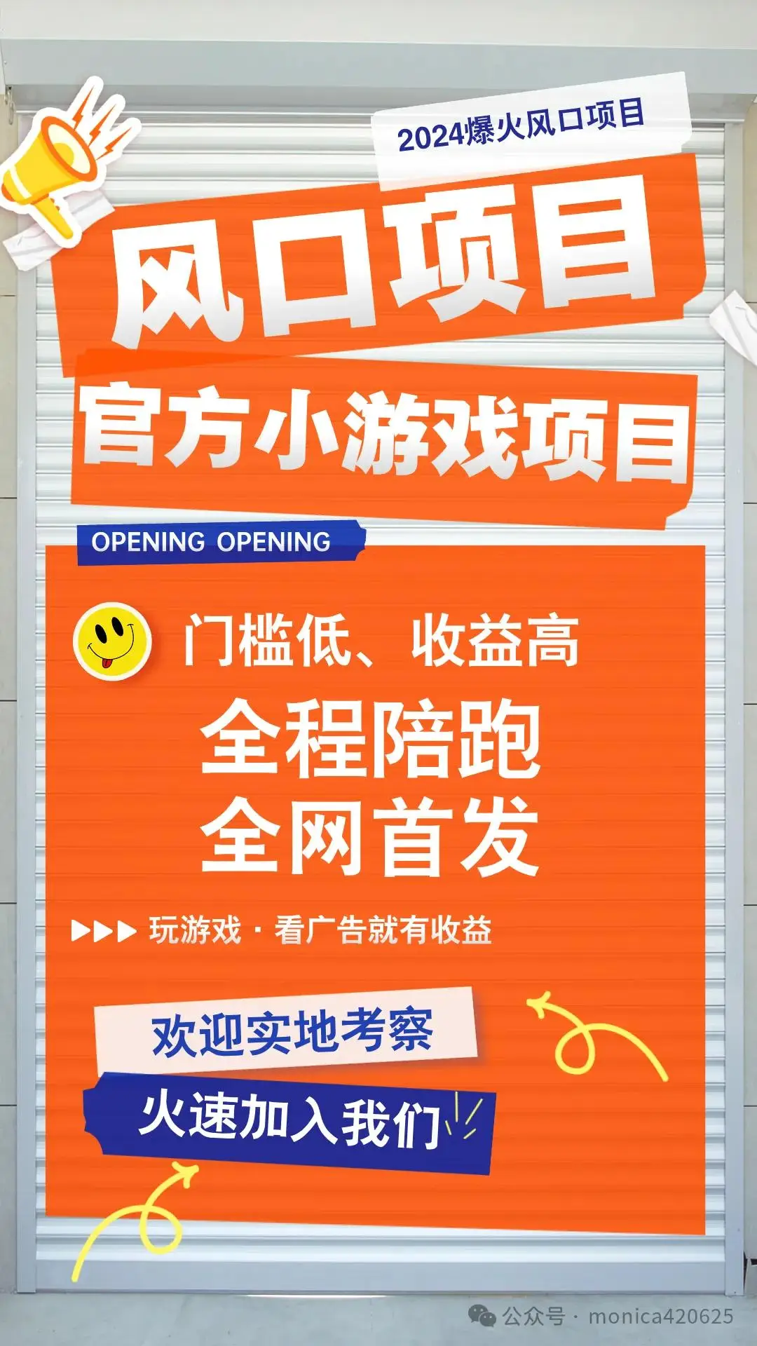 小米手机隐藏游戏浮窗-小米手机小游戏浮窗：忙碌生活中的娱乐小秘密
