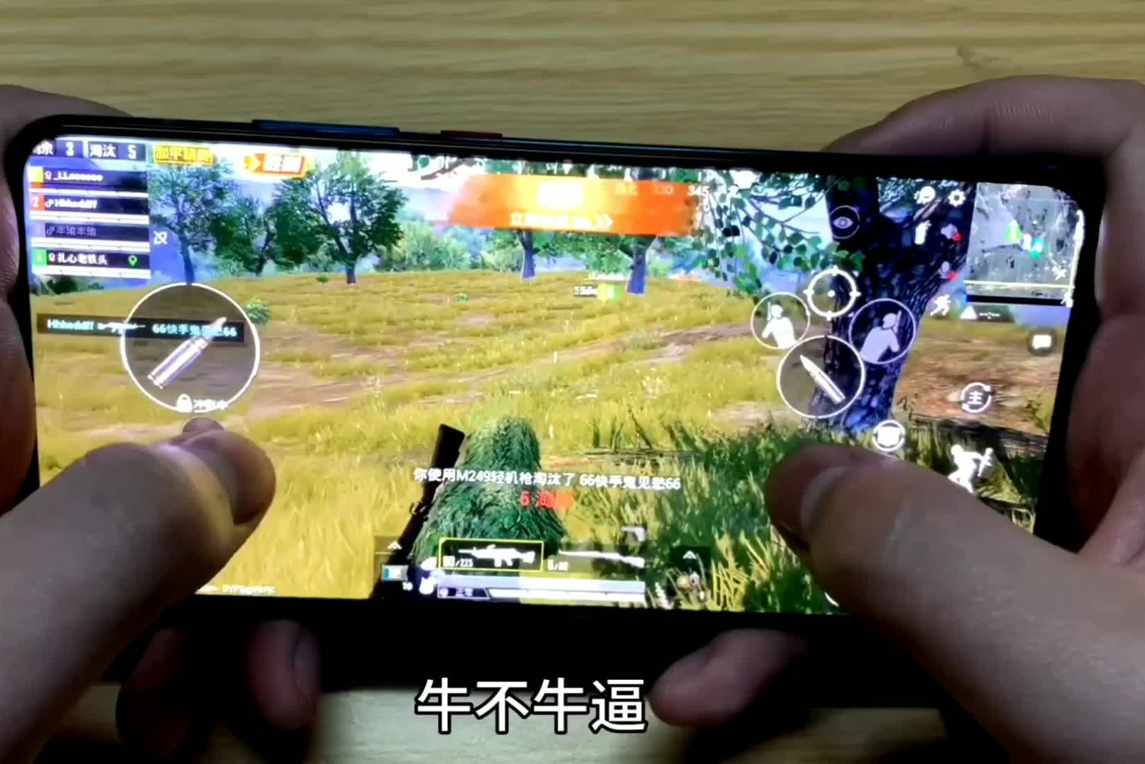 游戏手机吃鸡辅助功能-吃鸡必备！游戏手机辅助功能让你在战场上如鱼得水