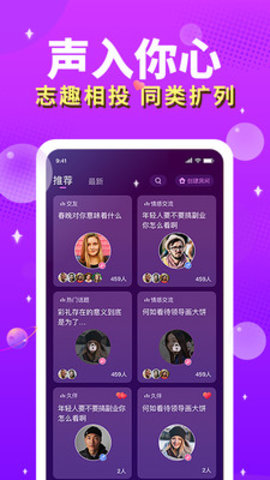 相遇游戏手机版:一场情感盛宴,一次心灵邂逅 相遇游戏手机版:一场情感盛宴,一次心灵邂逅