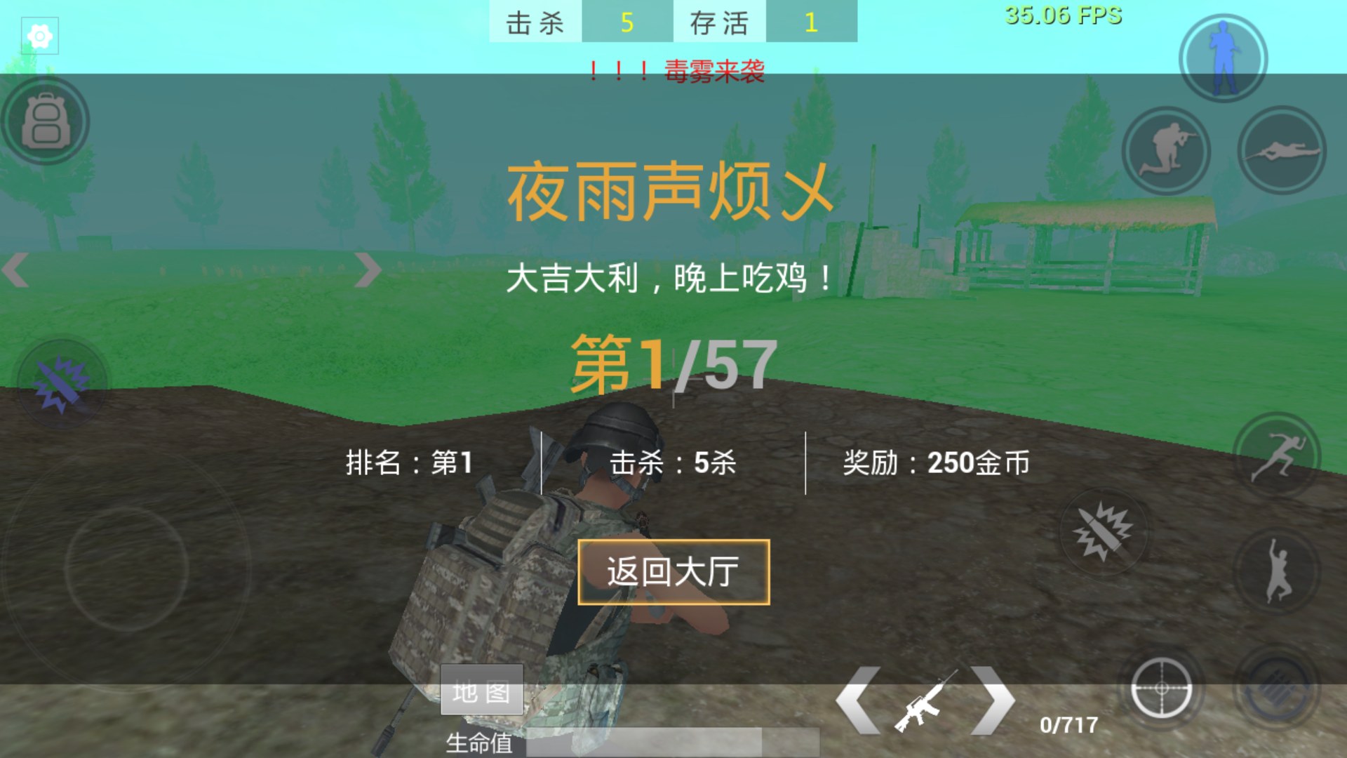 一加手机玩游戏进不去桌面-一加手机突然卡顿，游戏无法运行，存储空间充足，原因何在？