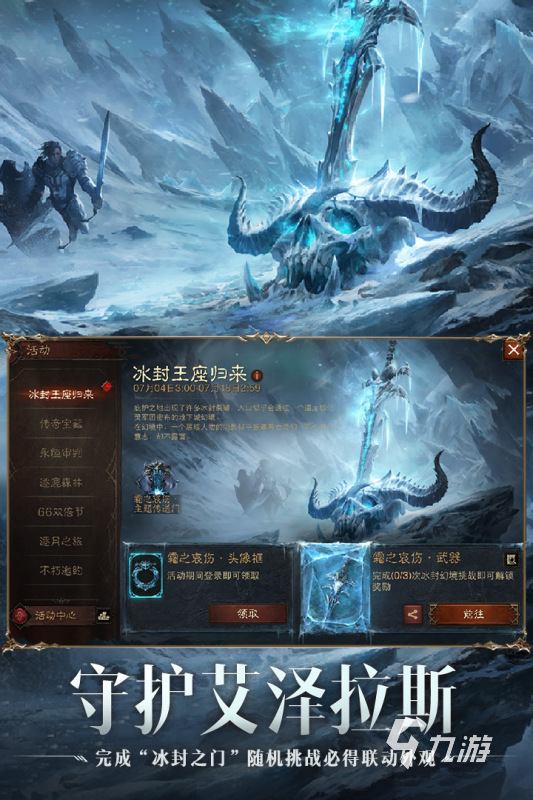 游戏手机口碑榜-游戏手机大揭秘：144Hz 屏幕刷新率、一流散热系统、震撼音效体验，哪款是你的菜？