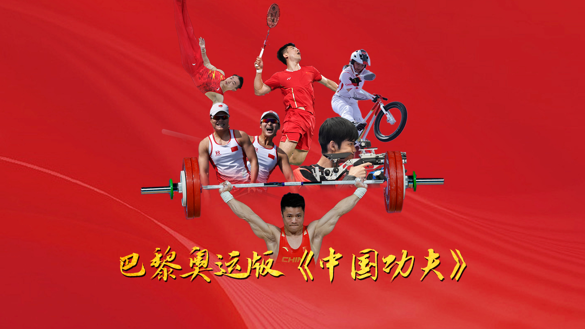 功夫播放游戏_最新功夫手机游戏合集视频_功夫游戏视频在线观看