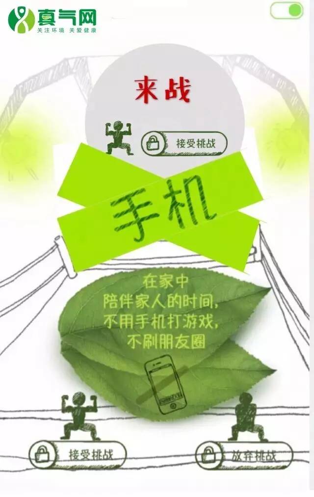 玩手机打游戏-别再沉迷游戏了！放下手机，回归现实世界的精彩