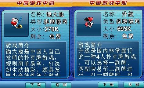 端游手机游戏_优秀手机端游戏_优秀的手机游戏