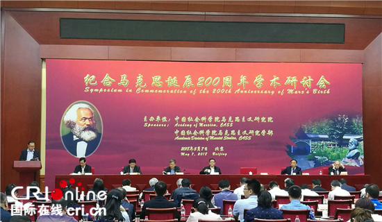 马克思主义诞生时间-1848 年马克思主义诞生，共产党宣言照亮黑暗