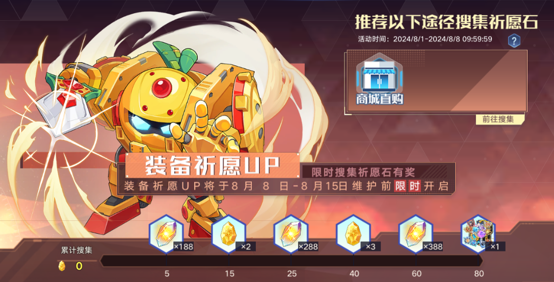 奥拉星下载手机版免费_下载奥拉星手机版游戏_奥拉星最新版本下载安装