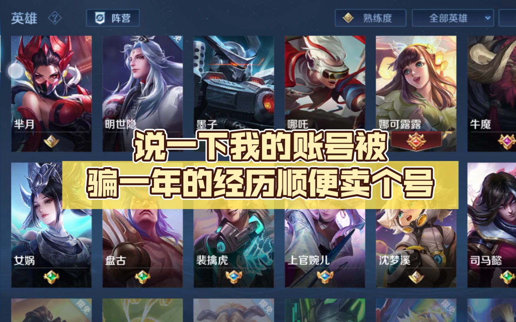 买手游戏账号哪个平台好_手游游戏账号购买_手机怎么样购买游戏账号