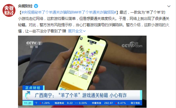 手机怎么样购买游戏账号_买手游戏账号哪个平台好_手游游戏账号购买