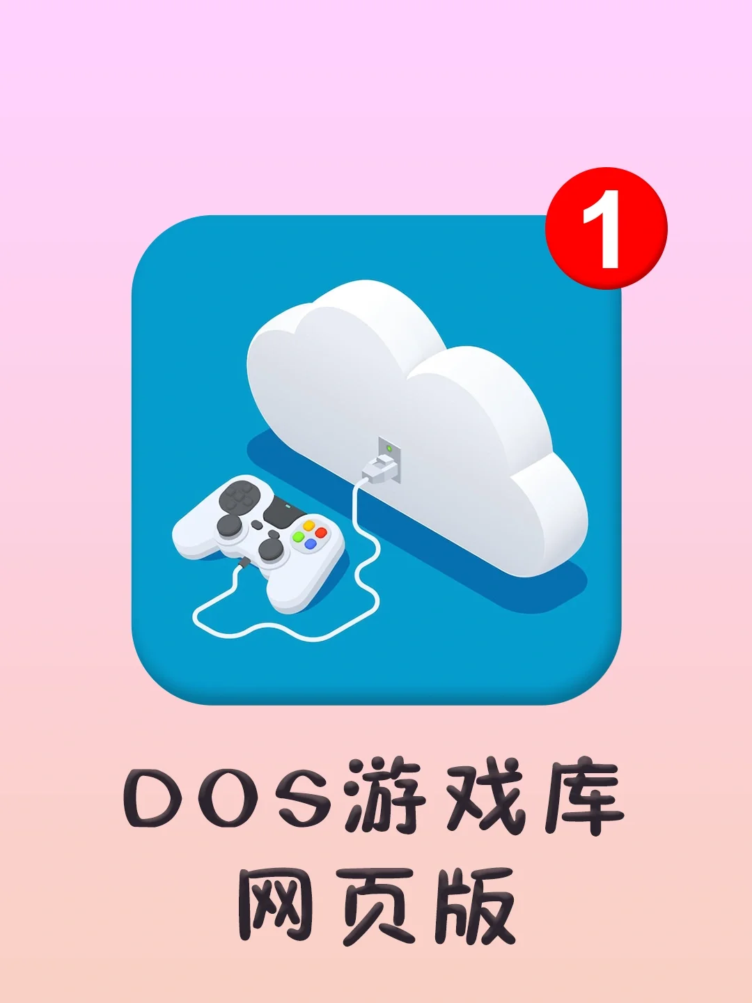 外国高评分手机游戏，让你玩到停不下来