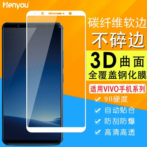 vivo免费贴膜-vivo 免费贴膜服务：贴心、快速、完美，让你手机焕然一新