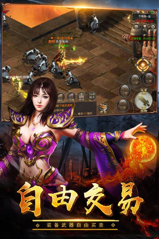 屠龙盛世手机游戏_盛世屠龙手游官网_盛世屠龙礼包