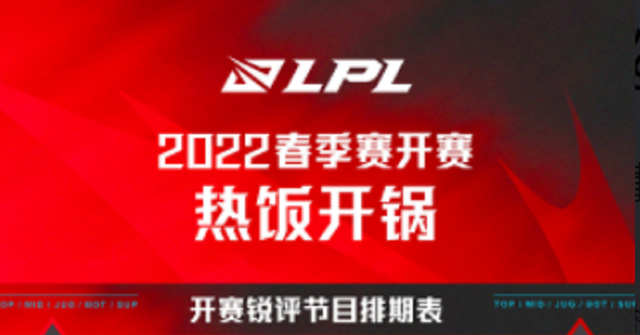msi半决赛时间-OMG！MSI 半决赛时间确定，电竞界超级碗来袭，细节精心安排