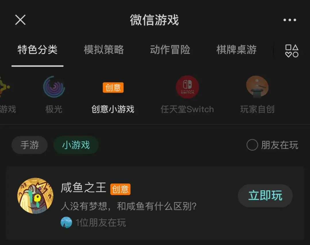 新魔力学校手机小游戏上线，魔法元素与手机游戏的创意结合